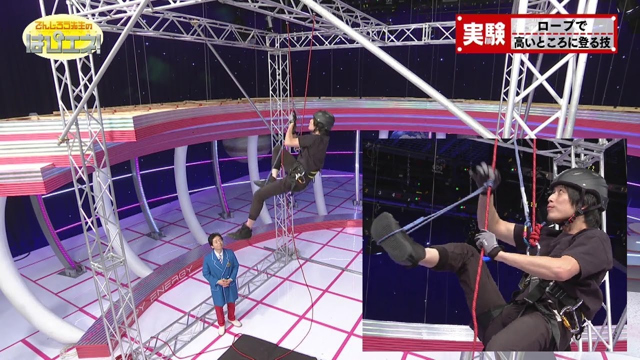 ロープで高いところに登る技／ How to Climb up High with Rope