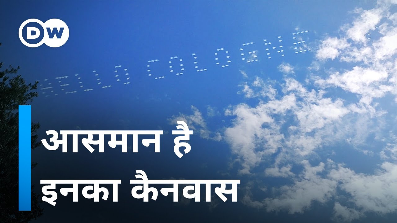 Those who write in the sky with clouds [Words made of clouds]
