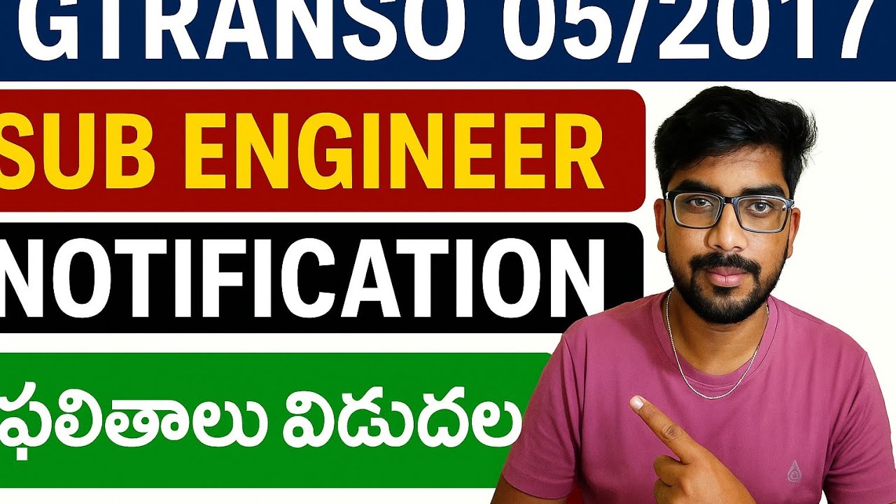 TGTRANSCO SUB Engineer 05/2017 Notification Results and Rank card out