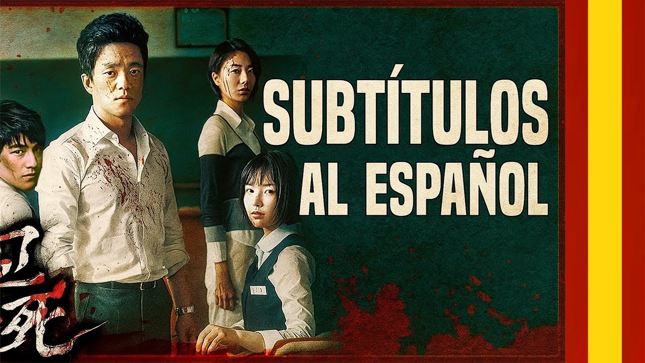 Death Bell (2008) (Subtitulado al Espa&ntilde;ol) Completa HD