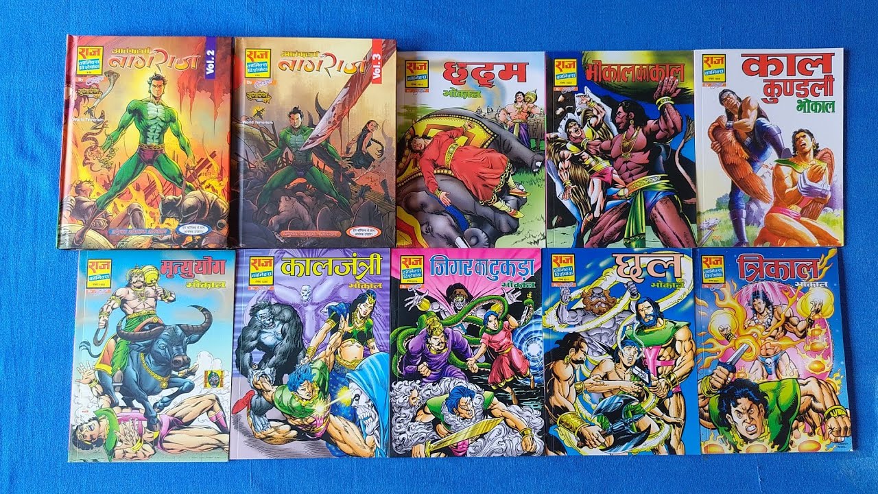 Raj Comics | Thirty Sixth Unboxing Video