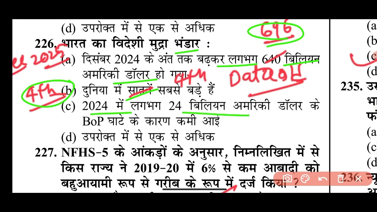 Part 2 Bihar Daroga ke liye one shot current affairs 2025 all exam full Revision #currentaffairs 