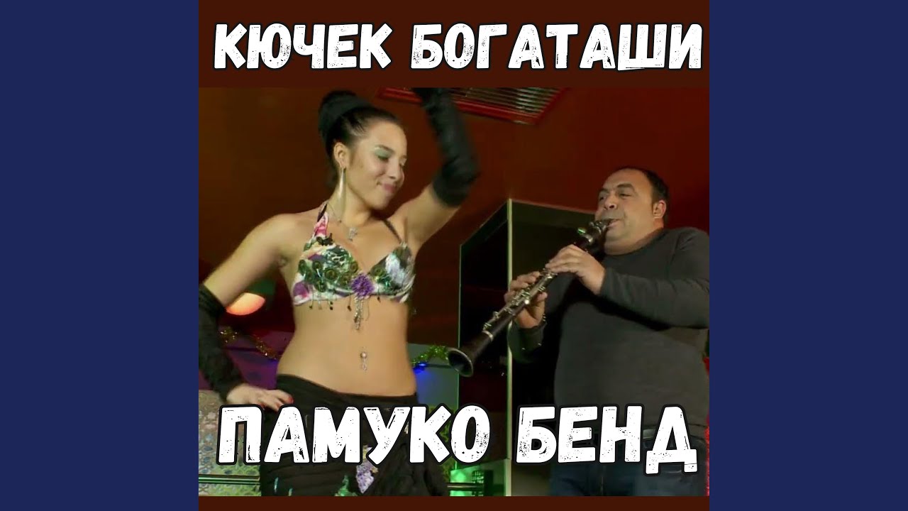 Кючек Богаташи