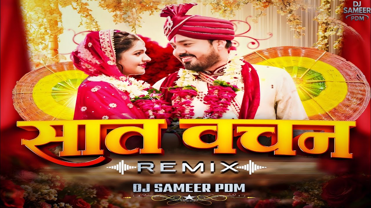(SAAT VACHAN)_-_ORIGINAL REMIX II DJ SAMEER PDM II CHAMPA NISHAD II ANUJ SHARMA & ANUKRITI CHAUHAN _