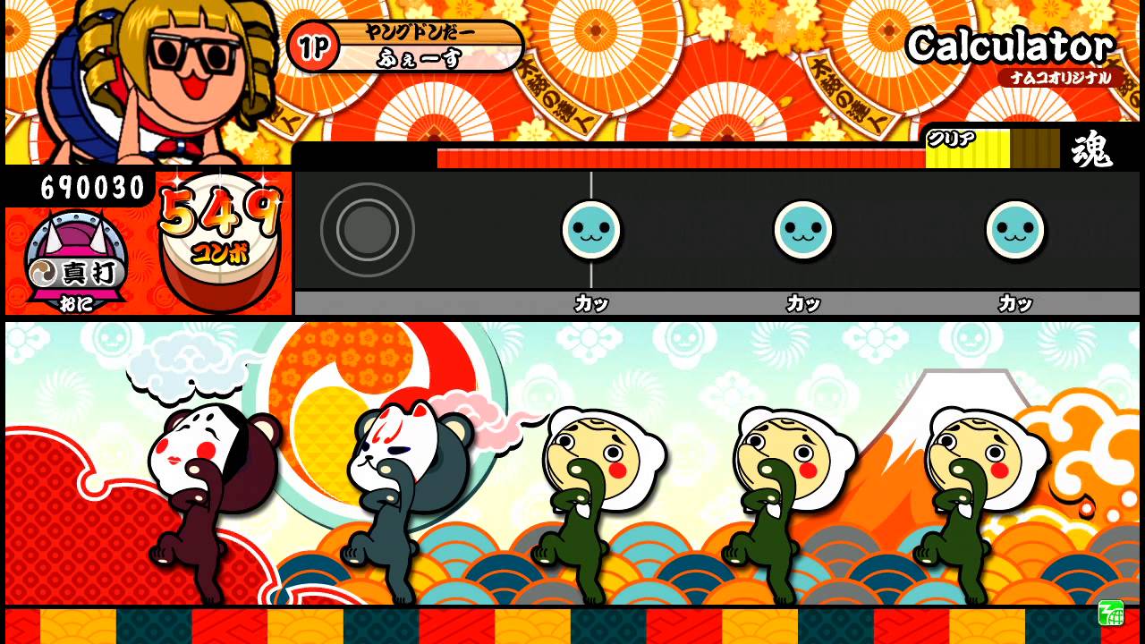 【太鼓の達人モモイロ】　Calculator　全良