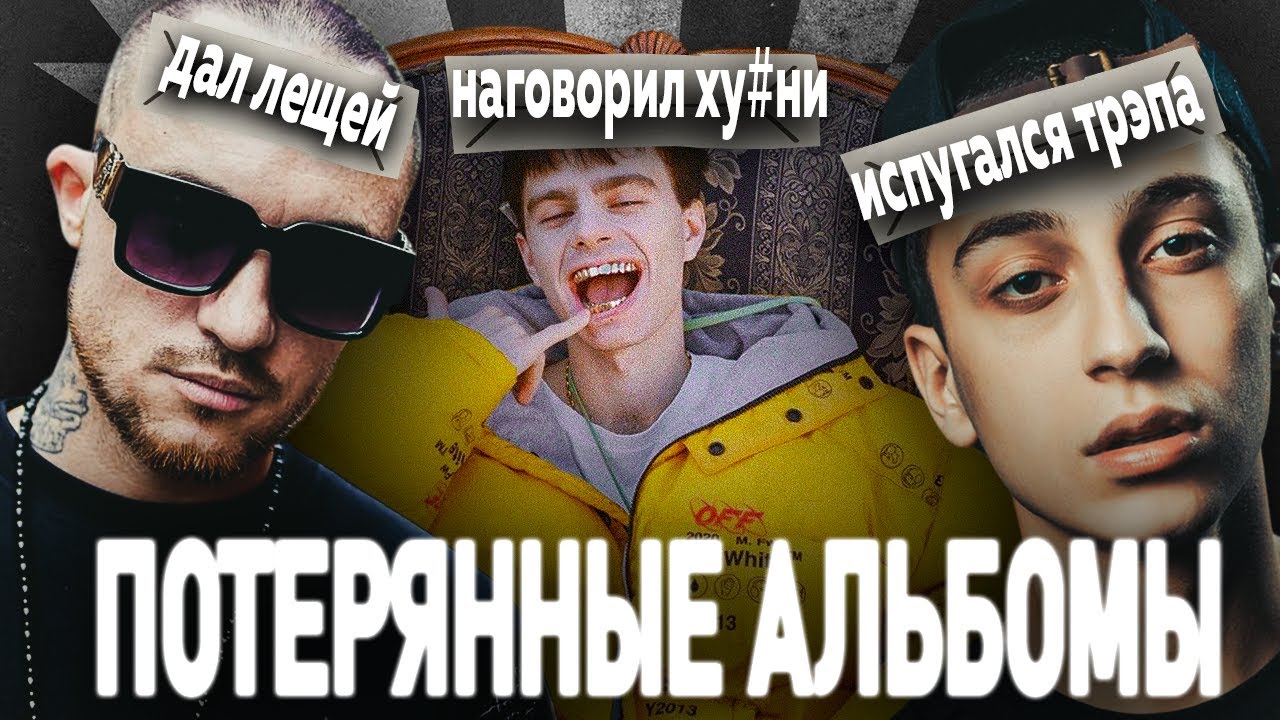Куда пропали эти альбомы?..