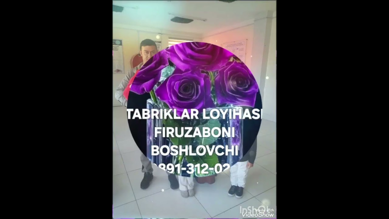 Акага