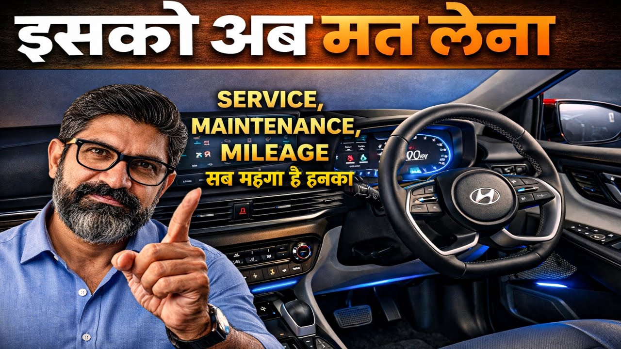 मिडिल क्लास के लिए नहीं है ये Cars | High Maintenance Cars | 