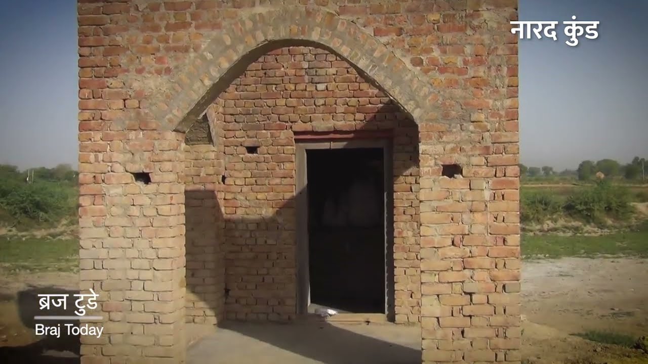 झील को मार कर बनाया फ़र्ज़ी नारद कुण्ड  Narad Kund