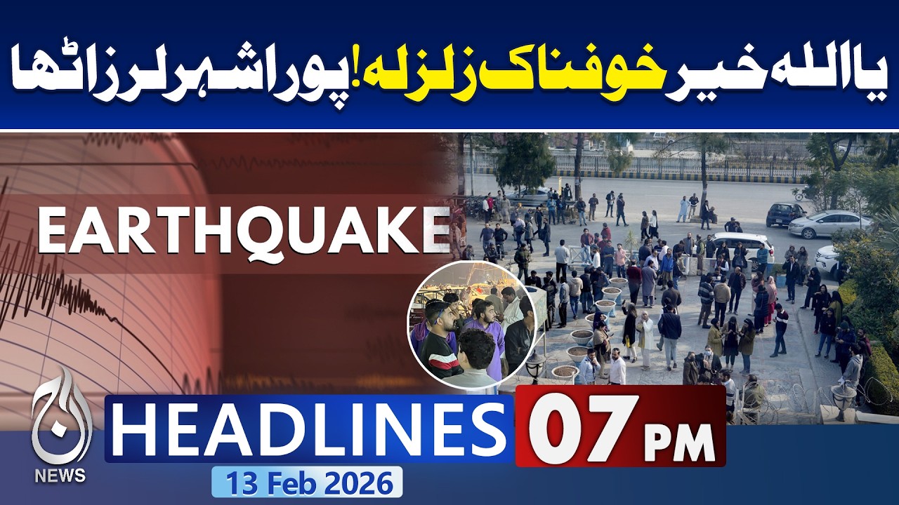 Islamabad Mosque Bl@st | Imran Khan Health | Pak VS IND | PMLN Leader Died | 7PM Aaj News Headlines