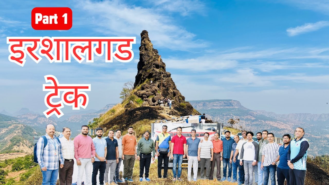 Irshalgad Fort: The Pinnacle of Danger| Mumbai's Toughest Trek? Part 1 #irshalgad #trekking #mumbai