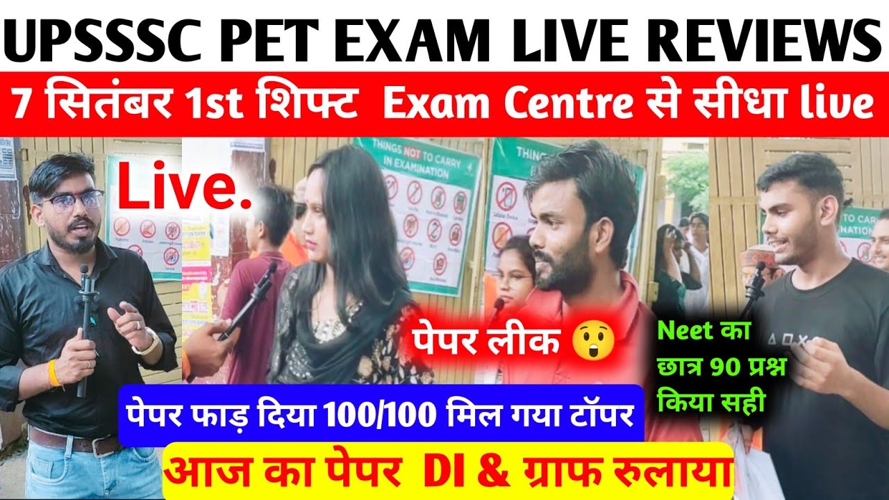UPSSSC PET 2025 सेंटर से सीधा Live ☑️7 September 1st shift Exam live centre review🔥 Exam Analysis 
