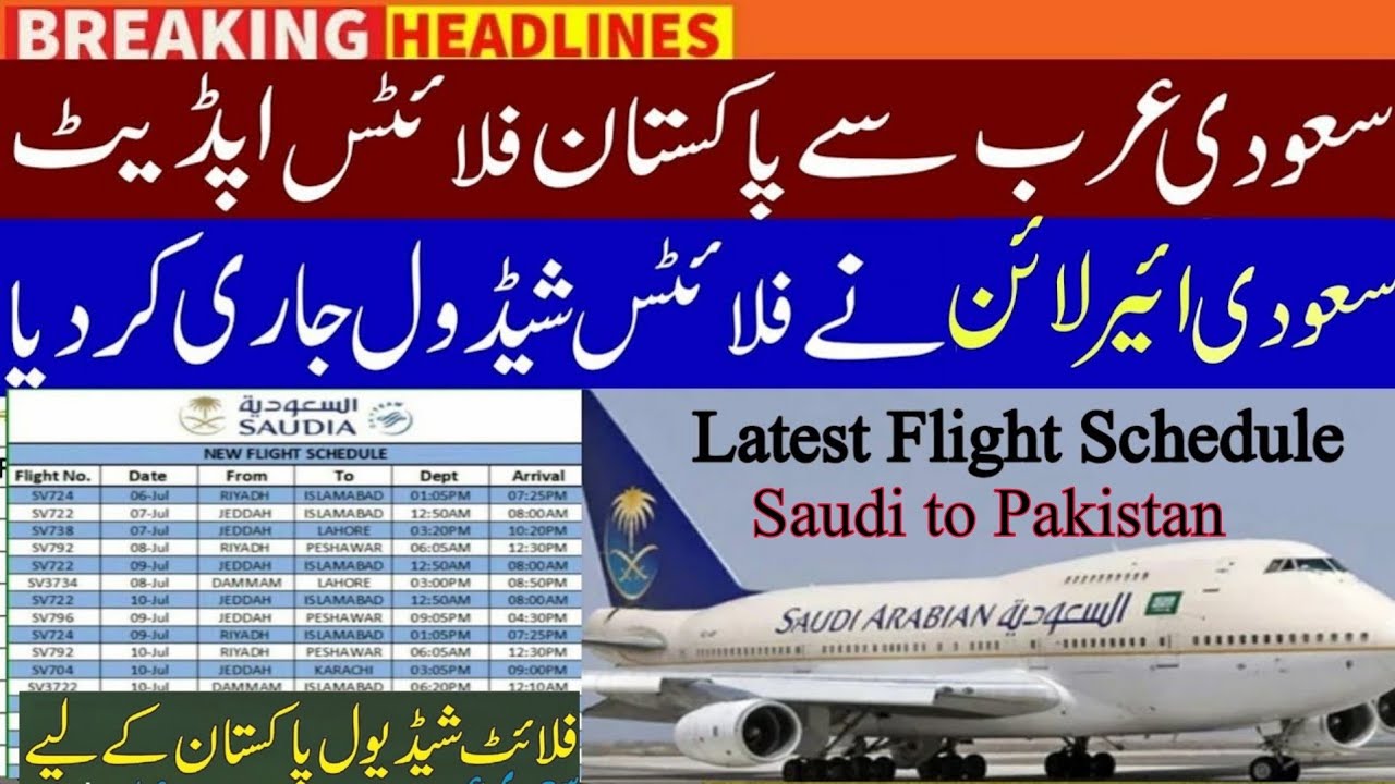 Saudi to pakistan flight schedule | Saudi Airlines latest flights Schedule update
