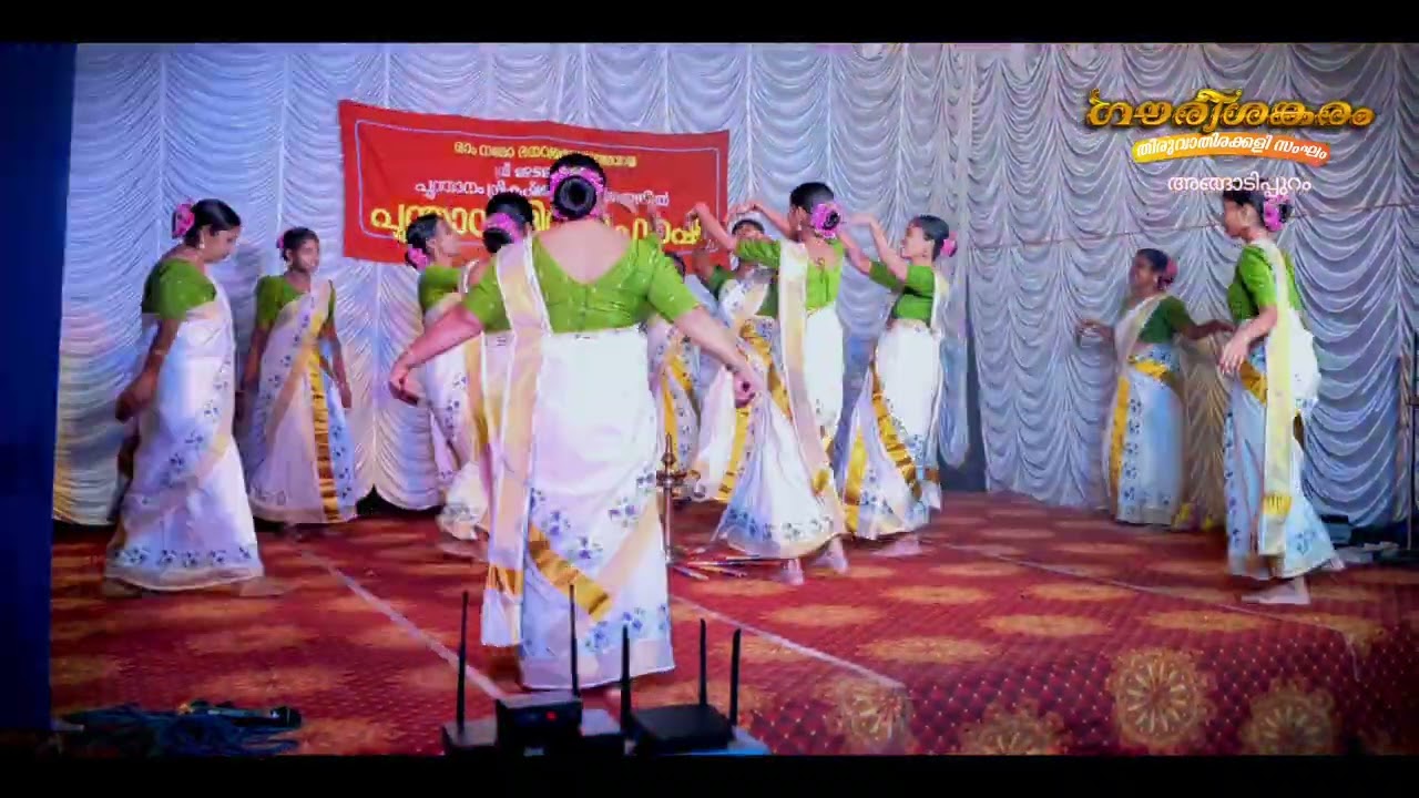 നന്ദഗോവിന്ദം ഭജൻസിന്റെ പാട്ടിന് ചുവടുവെച്ചപ്പോൾമഹാദേവ മനോഹര... ❤️ Mahadeva Manohara ❤️