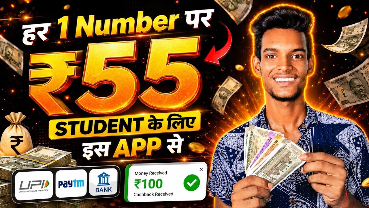 🤑 Money Making App 2026 | New Earning App Today New Loot Offer Today | New UPI Earning App
