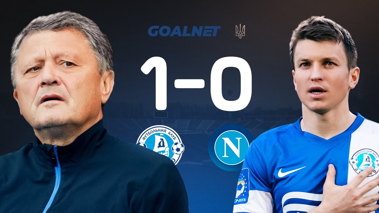 Дніпро - найбільша втрата українського футболу | GOALNET