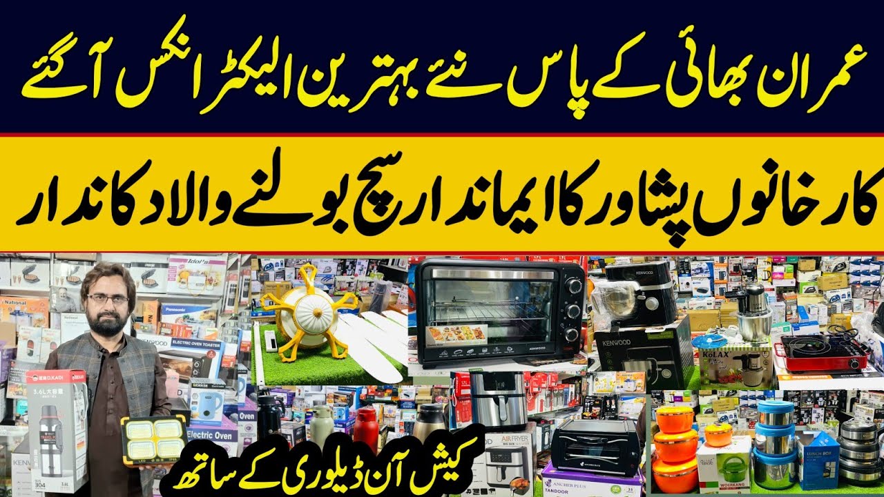 Electronics Wholesale Market&nbsp; Peshawar| Tools Container Market | Electronic Home Appliances Lot Mall
