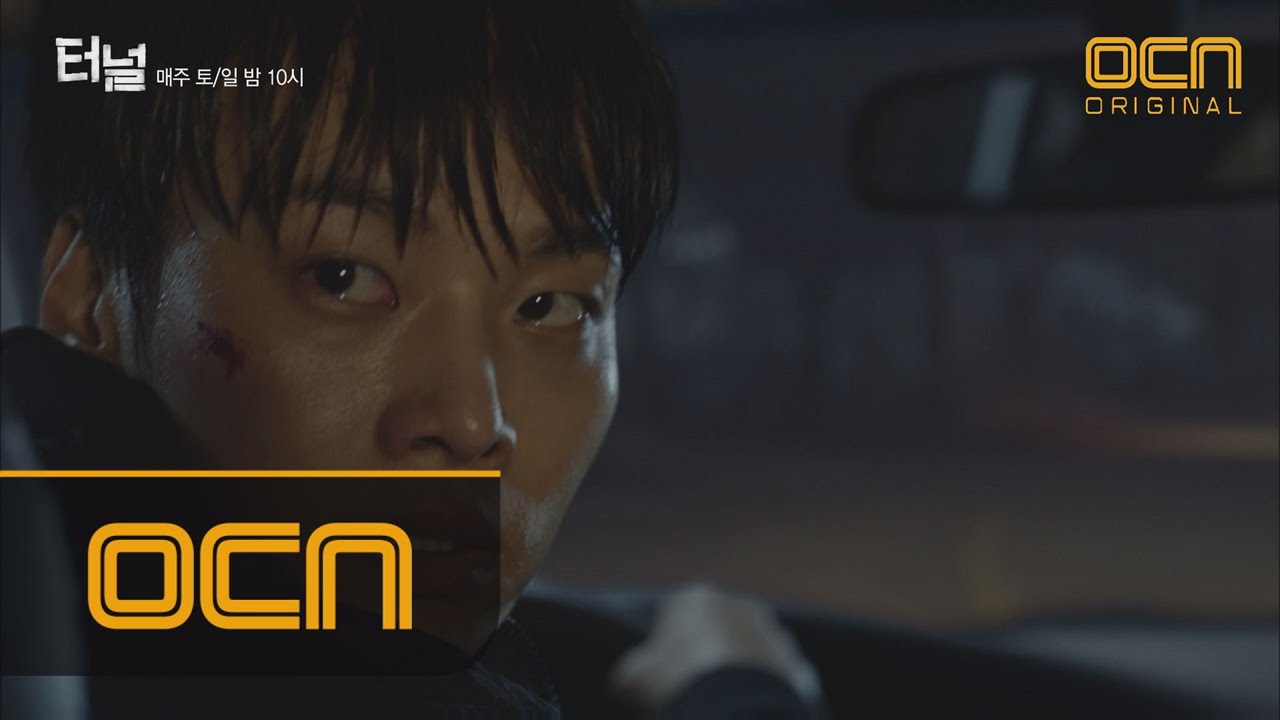 Tunnel [7화 선공개] 88년생 박광호의 숨막히는 추격전! 누구에게 쫓기는 것일까?! 170415 EP.7