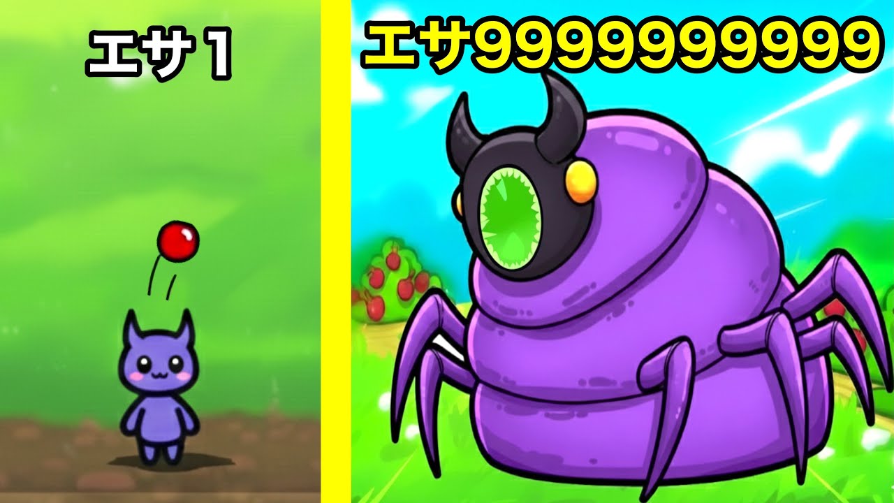 アリに99999999個のエサをあげてみた結果...【 Feed the Queen 】