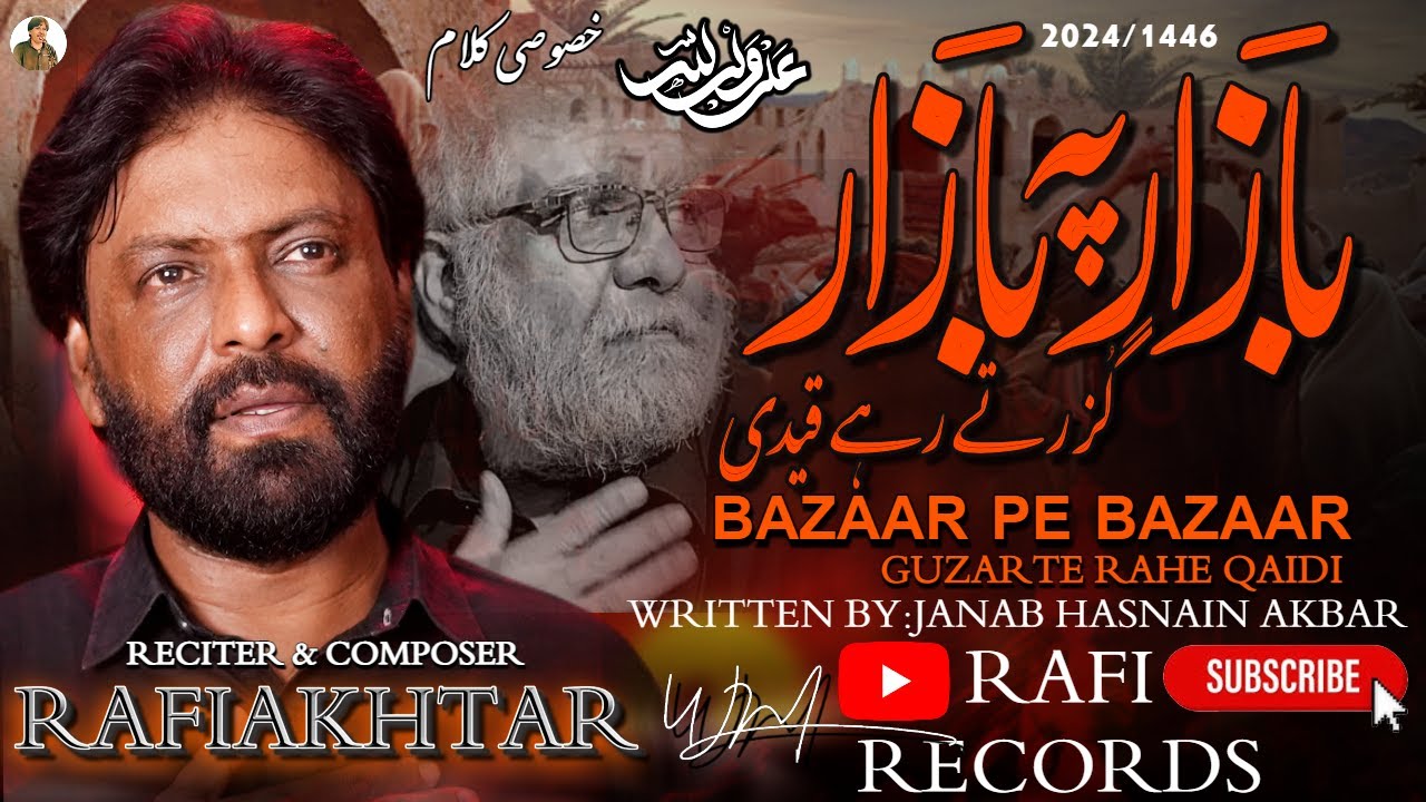 Bazaar Pe Bazaar | Rafi Akhtar | Noha 2024/1446 | Muharram | Sozo Salam | Sham e Gariban | Haye Sham