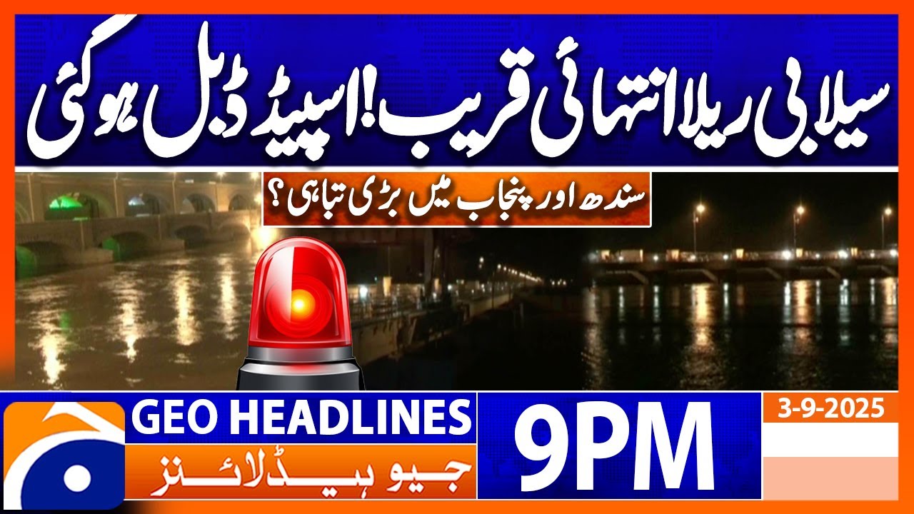 𝐏𝐮𝐧𝐣𝐚𝐛 𝐚𝐧𝐝 𝐒𝐢𝐧𝐝𝐡 𝐅𝐥𝐨𝐨𝐝 𝐄𝐦𝐞𝐫𝐠𝐞𝐧𝐜𝐲..!! | Headlines Geo News 9 PM | 3rd September 2025