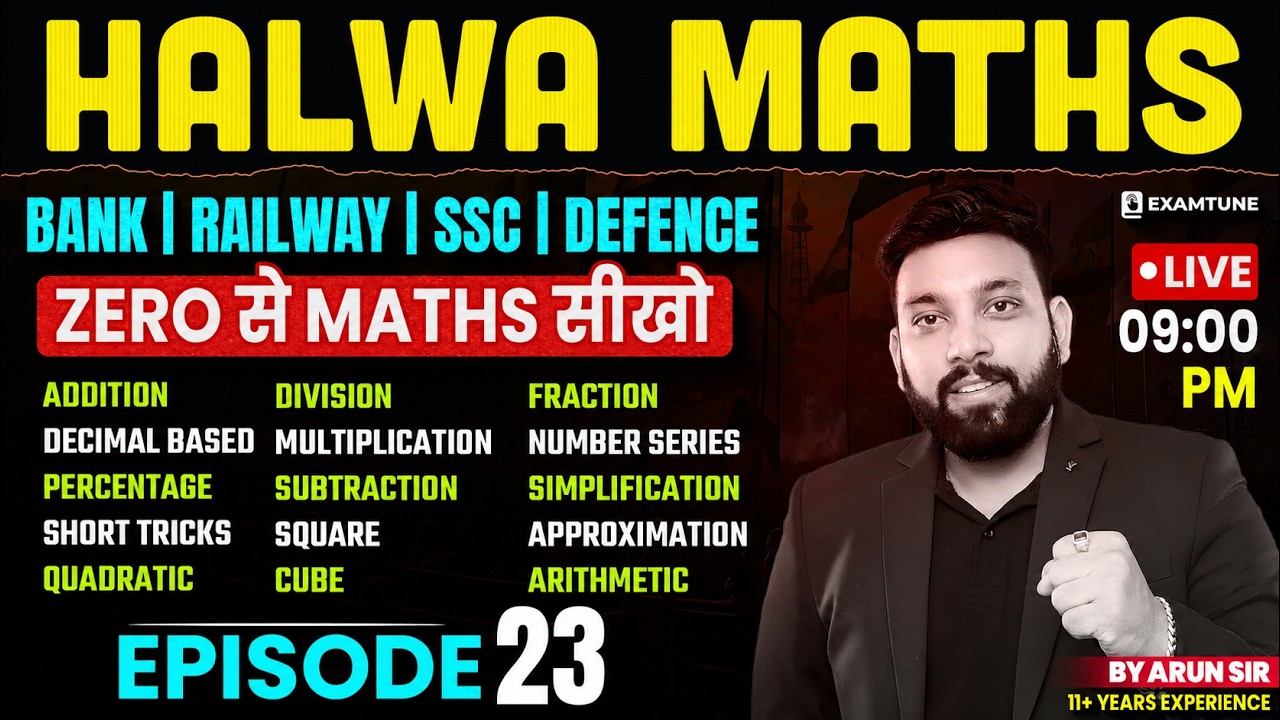 Halwa Maths | #23 | Math Tricks | Maths For Bank Exams | SBI PO 2026, IBPS PO, SBI Clerk, IBPS Clerk