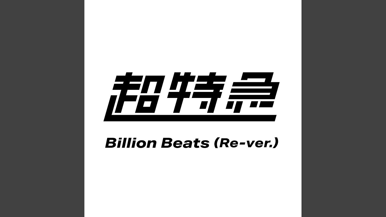 Billion Beats (Re-ver.)