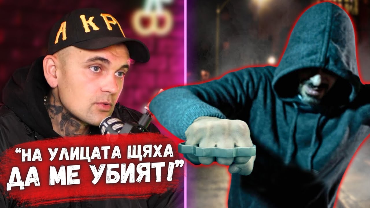 Никога няма да простя на баща си! - Бобката от 