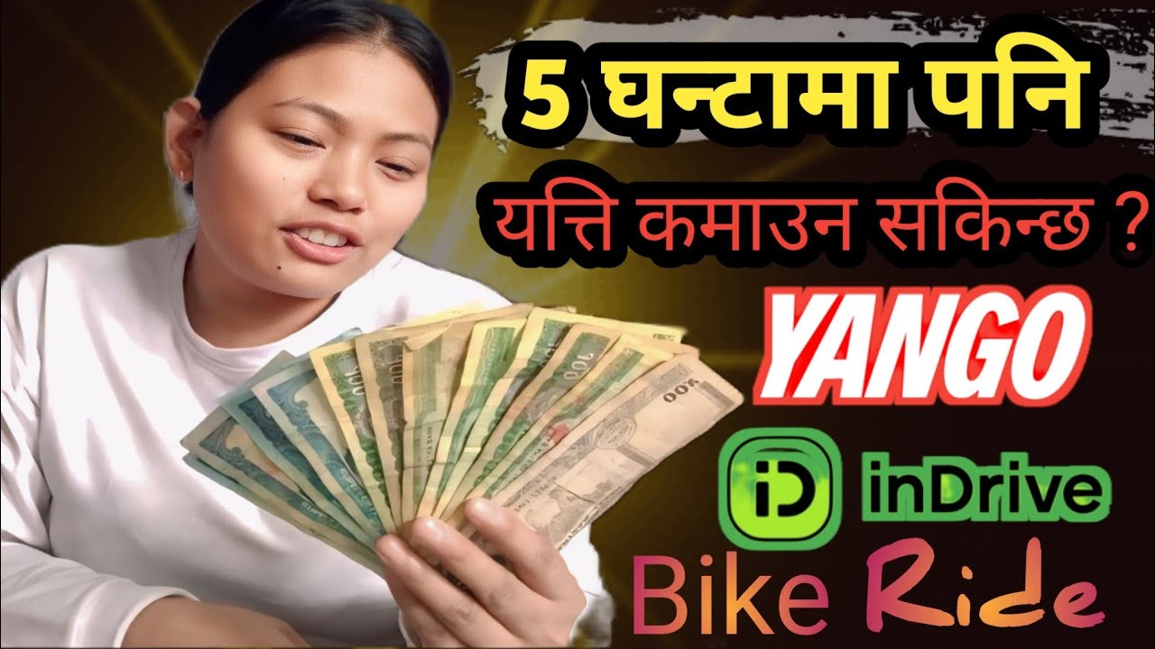   5 घन्टा Ride गर्दा पनि 💲कमाउन सकिन्छ ? Yango  inDrive & Of line मा