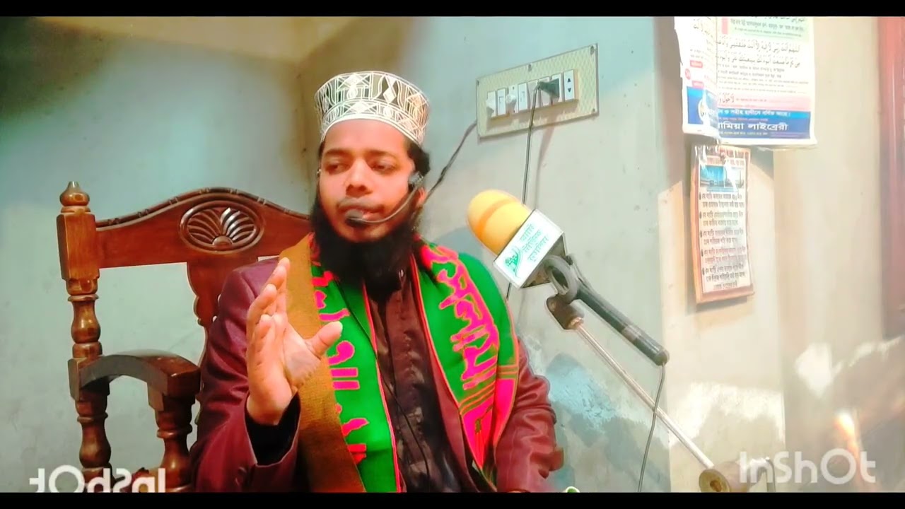 মরন অতি নিকটে। হাফেজ মোঃ তুষার আহমেদ 