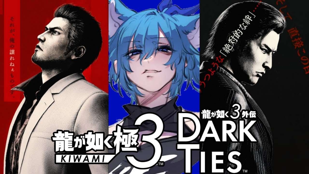 【 龍が如く極 3 】#2  新作解禁！！ あの日の沖縄をもう一度！！ ネタバレ注意 【 #vtuber  】