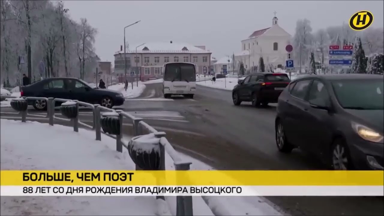 88 лет со дня рождения Владимира Высоцкого