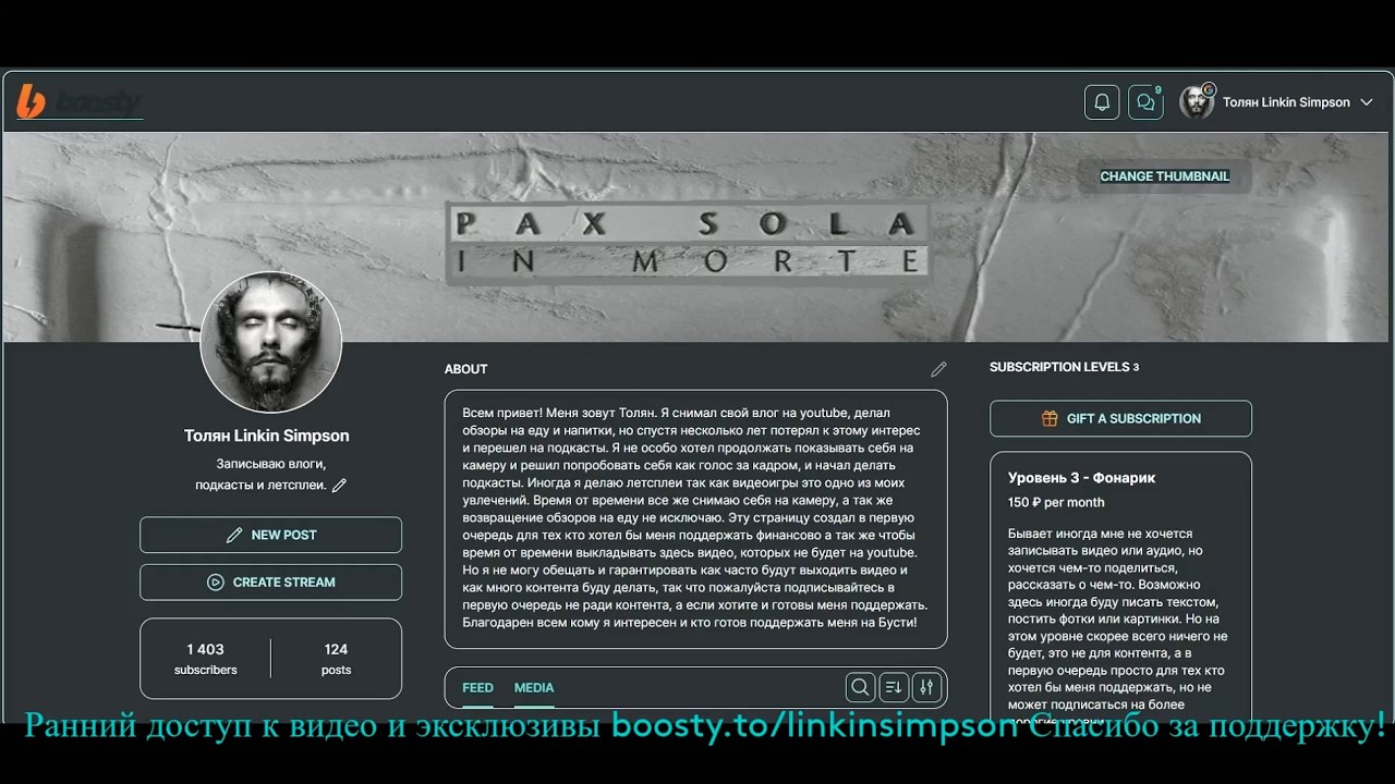 Важно ваше мнение! Понижение стоимости подписки и сборы на оплату квартиры. Подкаст 22 февраля 2026
