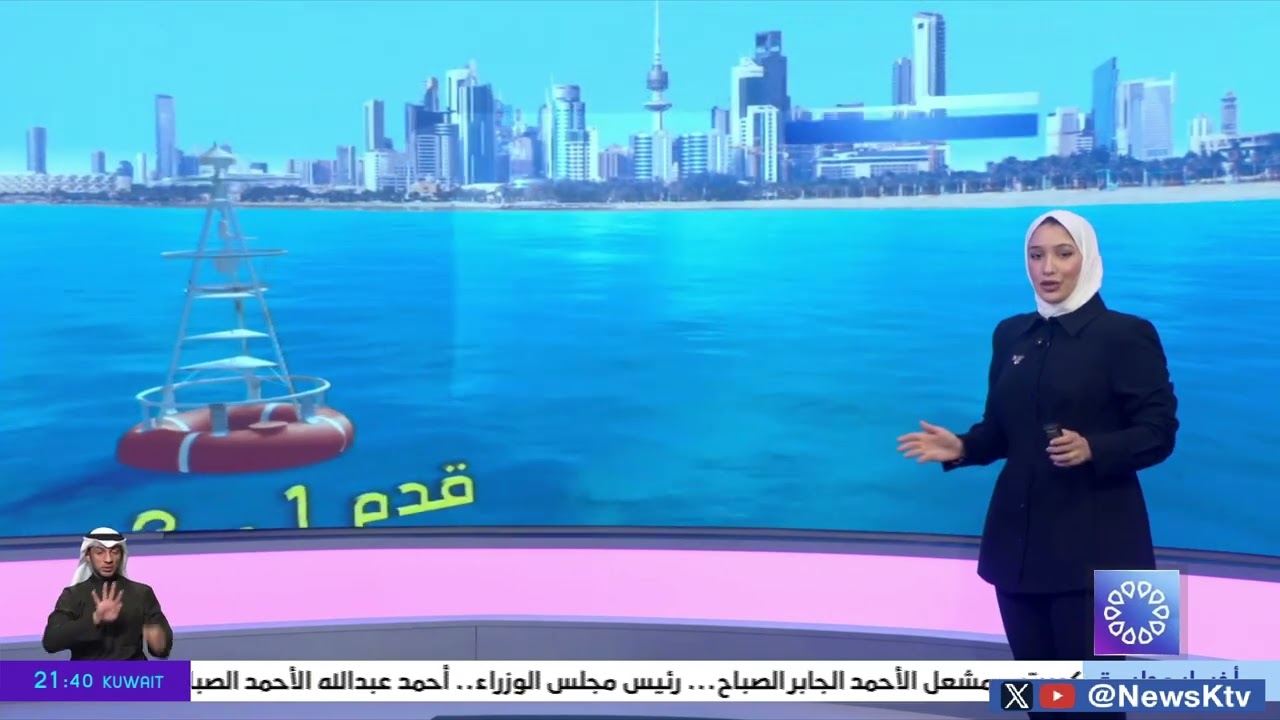 طقس مائل للبرودة والرياح متقلبة الاتجاه مع فرصة لتشكل الضباب