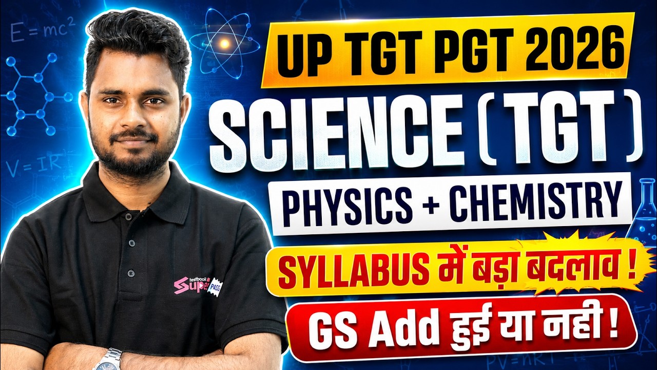 UP TGT PGT New Vacancy 2026 | UP TGT Science Syllabus 2026 | UP TGT Science New Syllabus |Shailendra