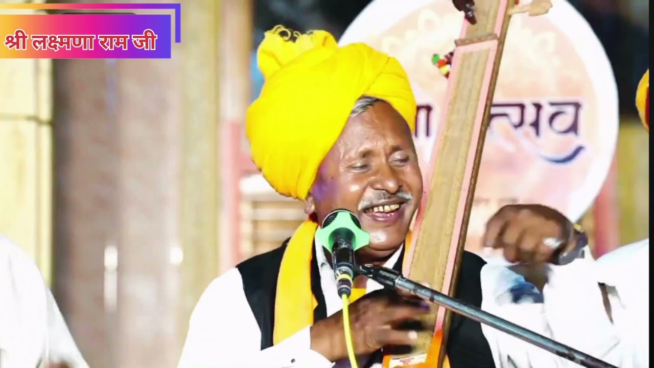 तीन लोक माया रो चालो  गायक श्री लक्ष्मण राम जी #वाणी_उत्सव_2024 #वीणा_भजन_प्रतियोगिता_आयोजित_बाड़मेर