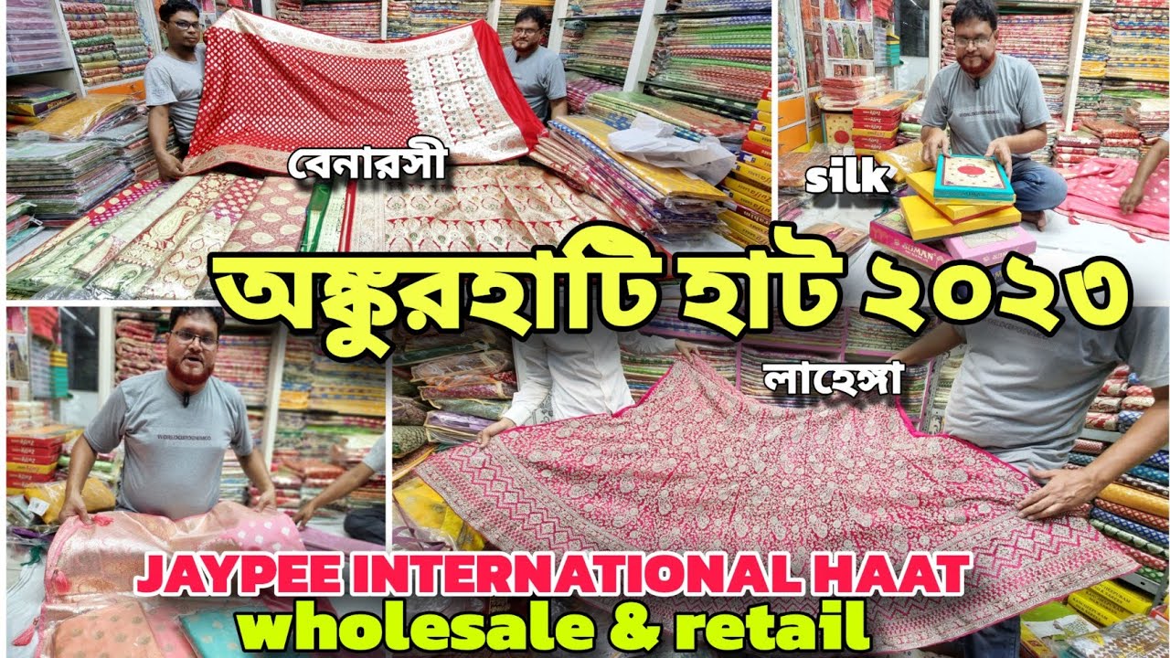 অঙ্কুরহাটি হাট শাড়ি মার্কেট| ANKURHATI HAAT | Ankurhati Haat Saree| Ankurhati Wholesale Saree Market