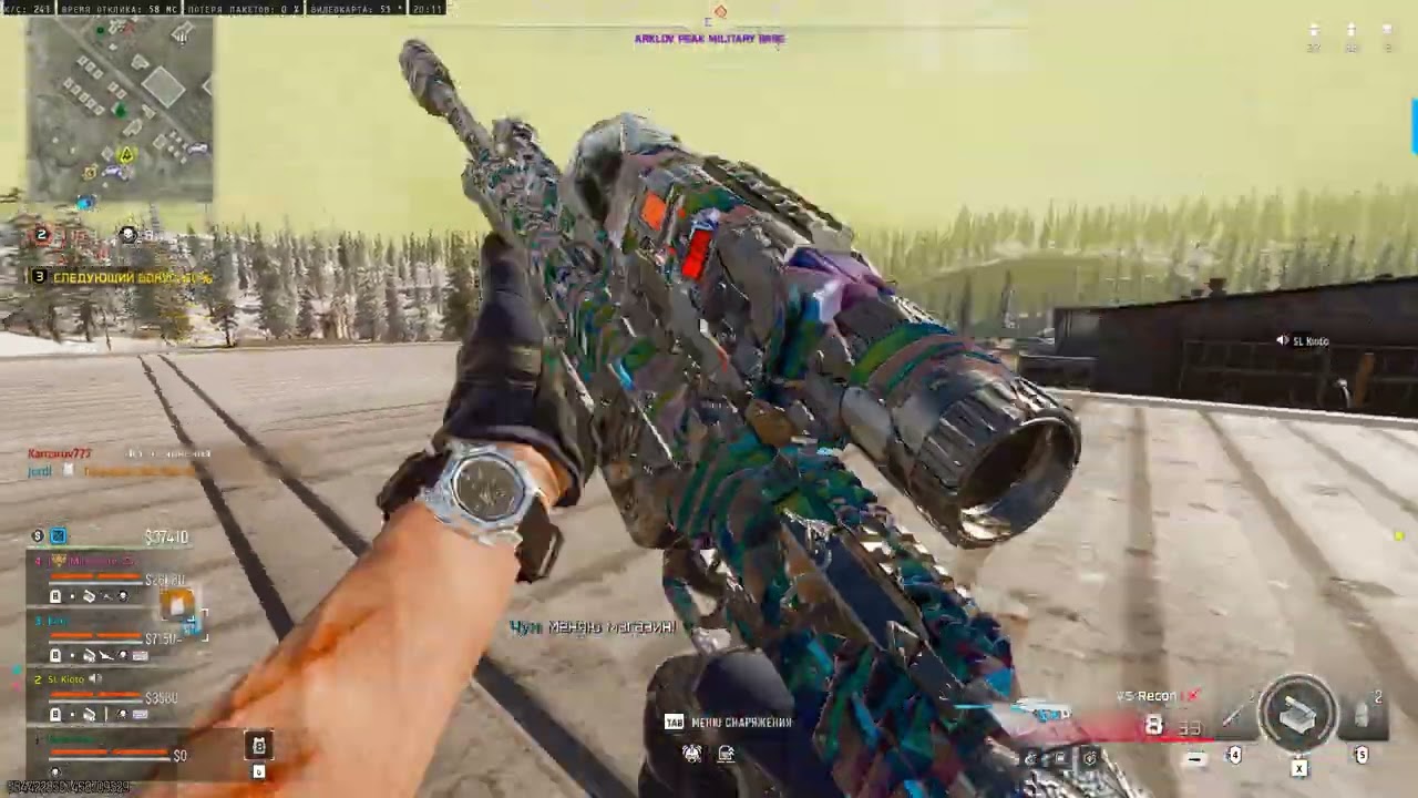 Team Game, BO7, Call of duty, Warzone