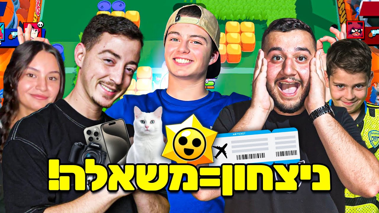 הפכתי למגשים משאלות ליום אחד🧞&zwj;♂️(נונסטופ עקץ אותי!)