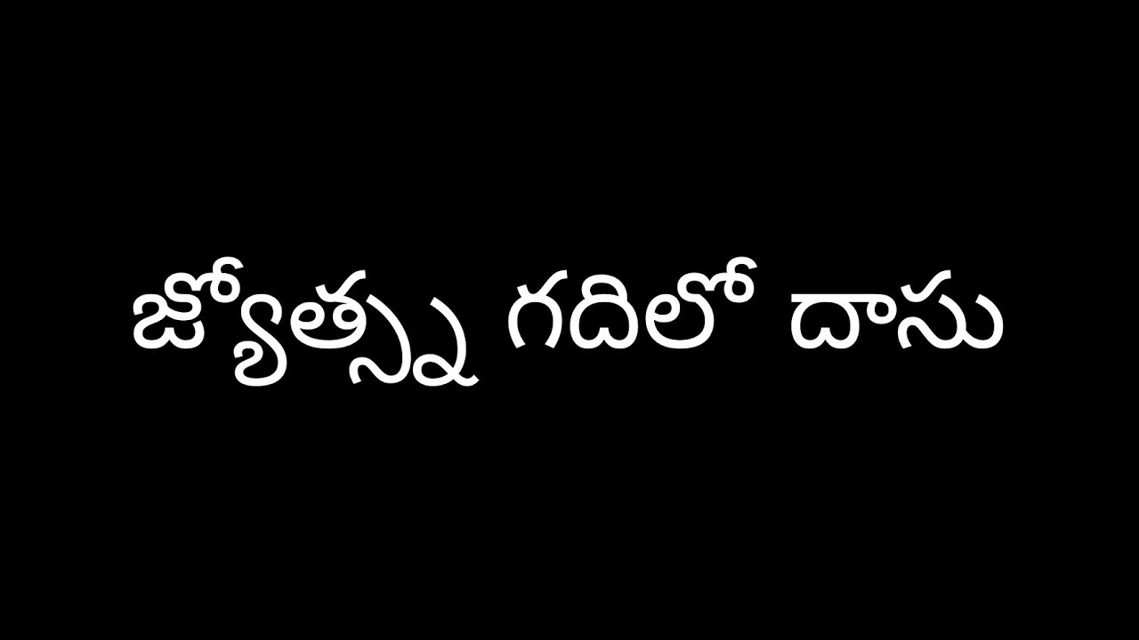 జ్యోత్స్న కు షాక్ ఇచ్చిన దాసు | పారిజాతం విశ్వరూపం | Karthika Deepam today episode 