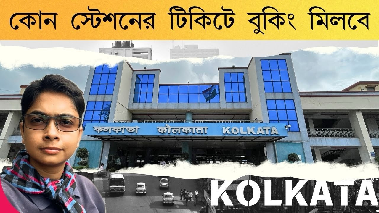 Kolkata Retiring Room Tour, IRCTC// Railway Station Tour// Eastern Railway
