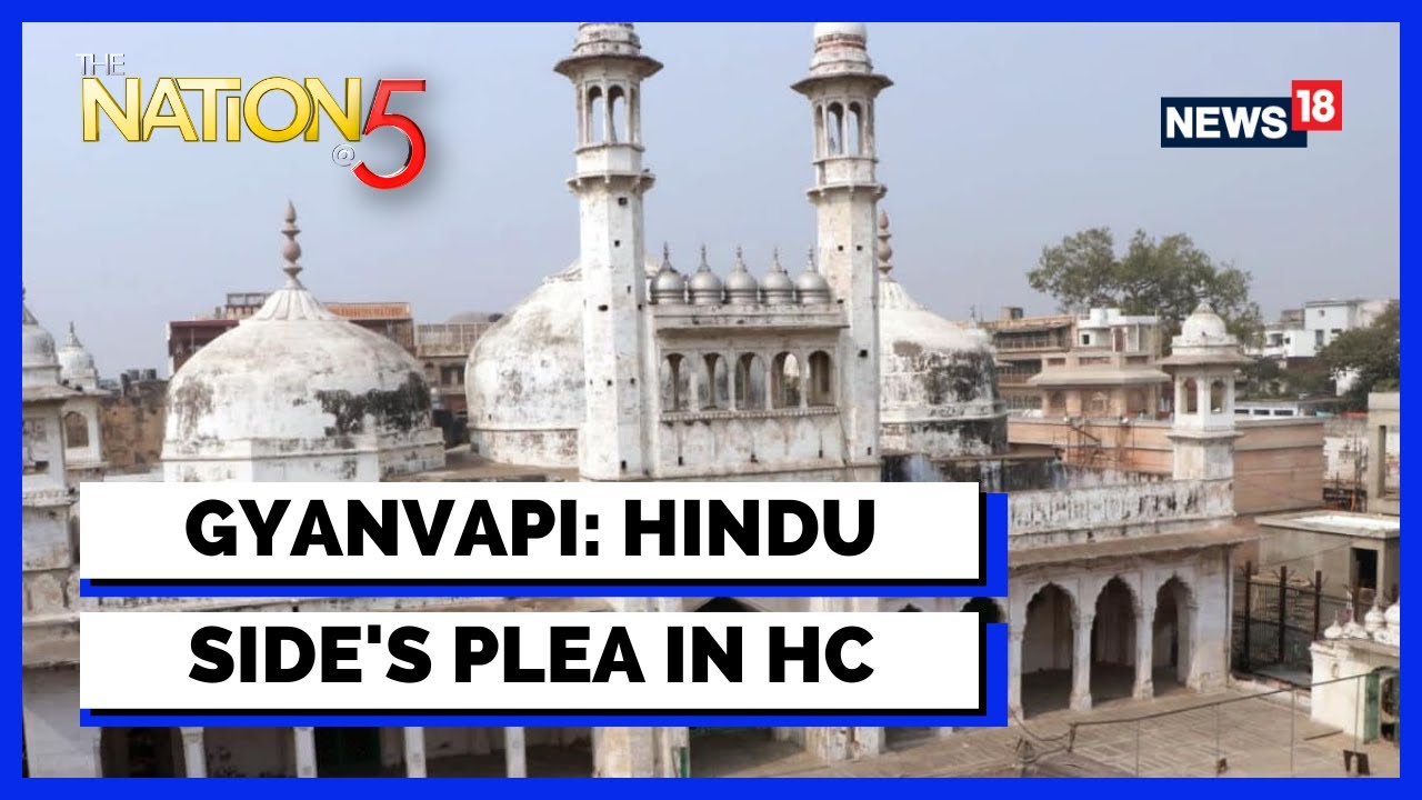 Gyanvapi Case Update | Hindu Side's Plea In High Court | Gyanvapi News Today | English News | News18