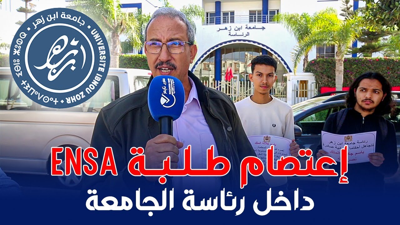 طلبة 