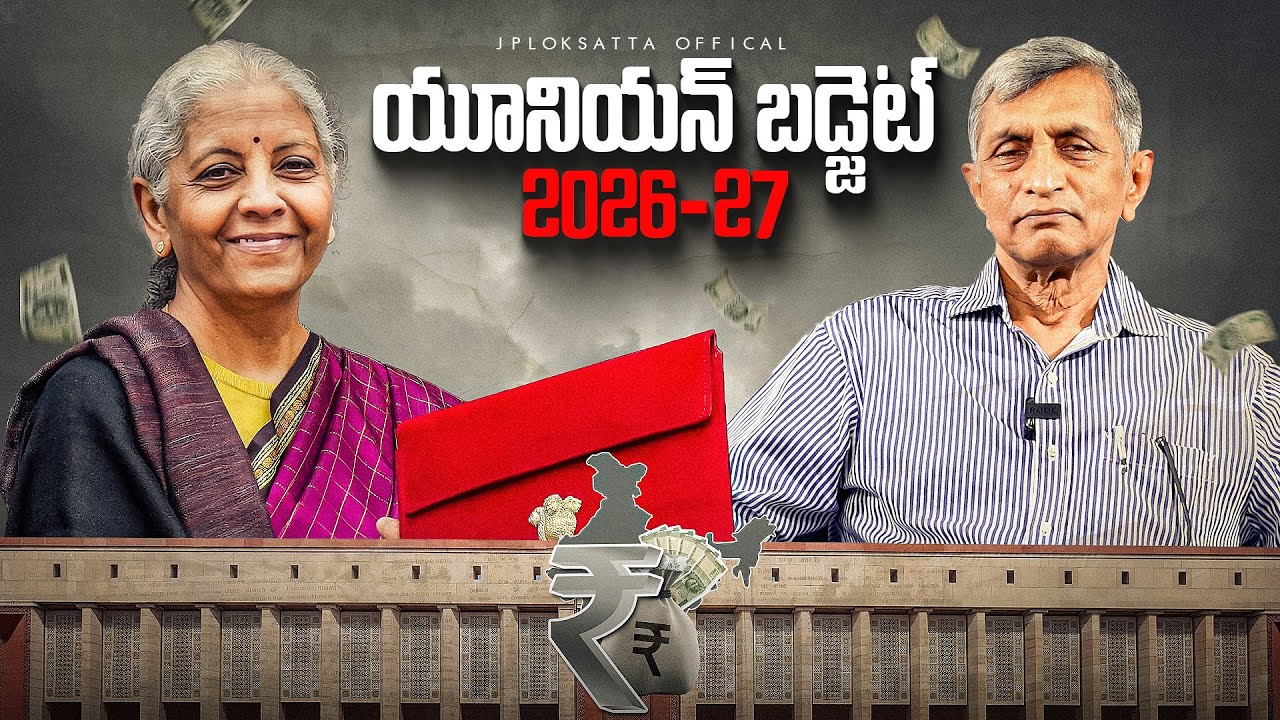 Boring Budget? | Union Budget 2026-27 | Dr. Jayaprakash Narayan