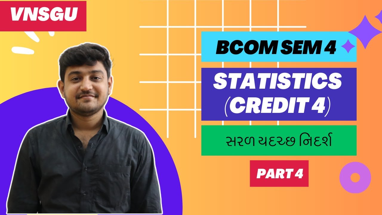 BCOM SEM 4 | STATISTICS (CREDIT 4) | CH - સરળ યદચ્છ નિદર્શ | PART 4 | E-ABHYASU