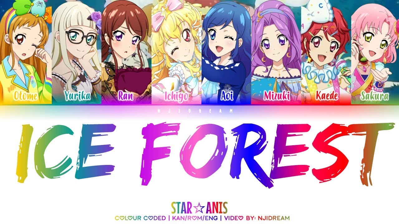 Ice Forest | STAR☆ANIS | Colour Coded (KAN/ROM/ENG) | Aikatsu
