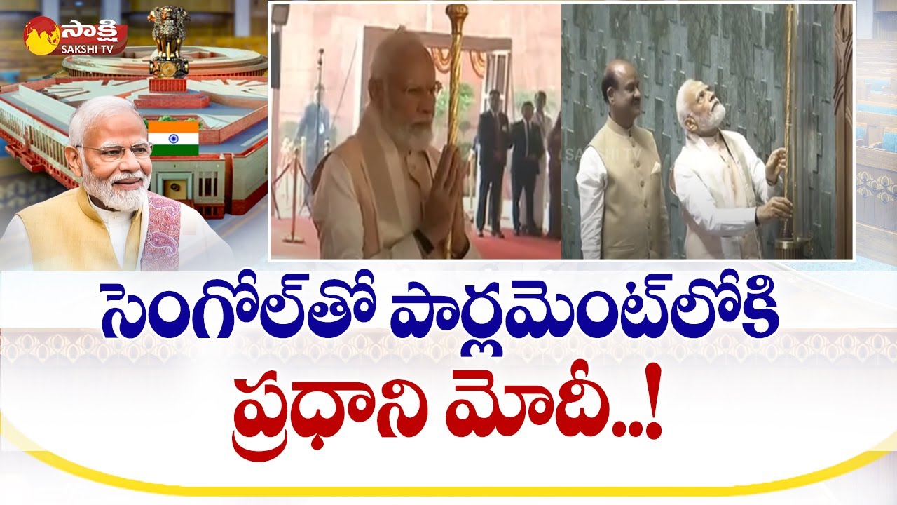 PM Modi Enters New Parliament Building With Sengol | New Parliament Opening @SakshiTV