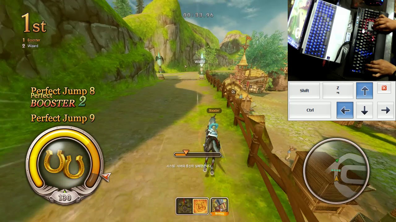 Alicia online Best record - Amis City [ 1:38:96 ] (by Taeyang)