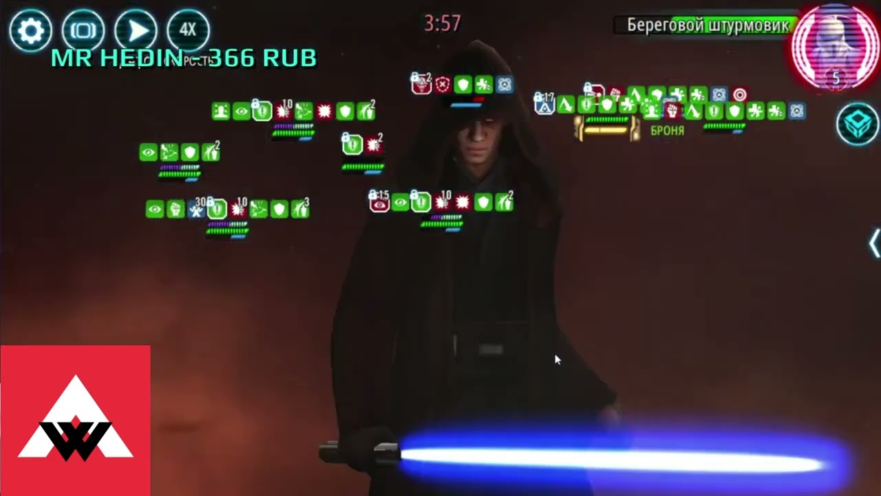 Цере + Маликос против Лорда Вейдера (ВА) - SWGOH