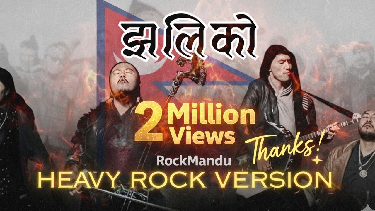 JHALIKO 'झलिको'  | EXPLOSIVE Heavy Rock Cover 🎸 | New Nepali Song | EkoSoul VibesNP